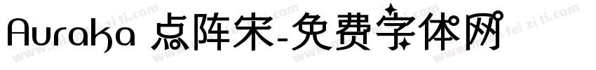 Auraka 点阵宋字体转换